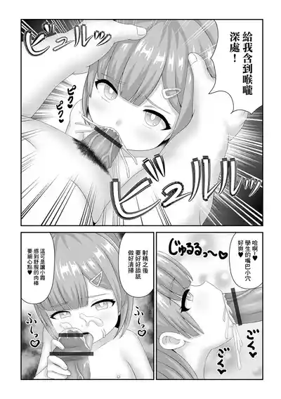 第7頁圖