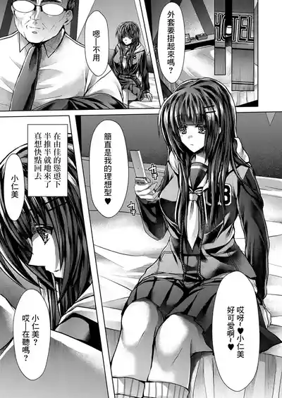 第7頁圖