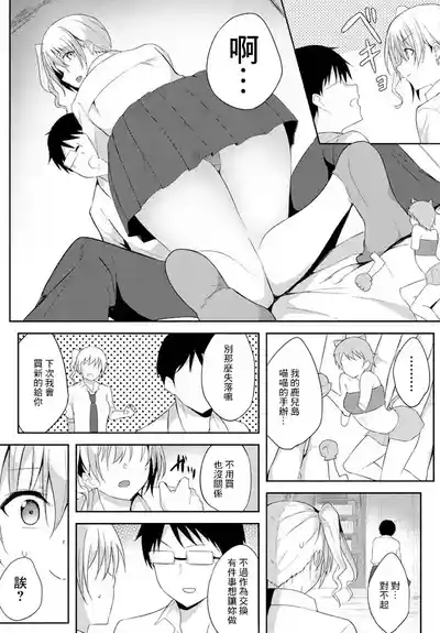 第3页图