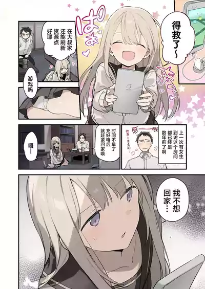 第3頁圖