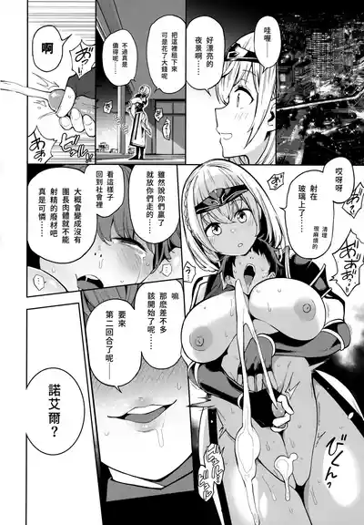 第23頁圖