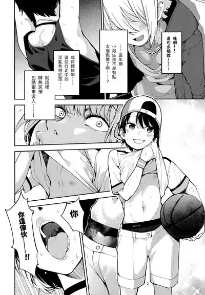 第3頁圖
