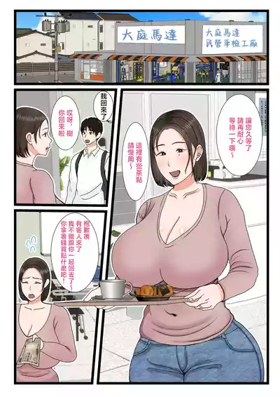 第3頁圖