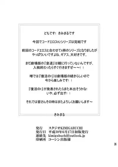 第23页图