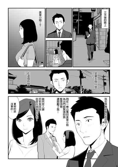 第3页图