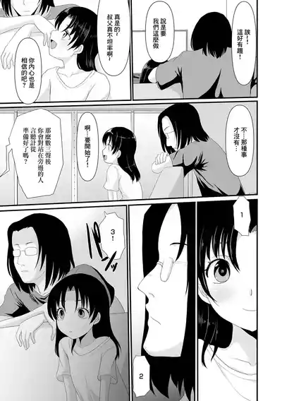第3页图