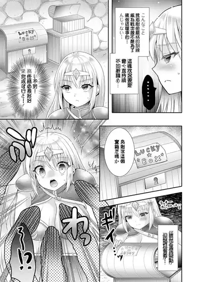 第3頁圖