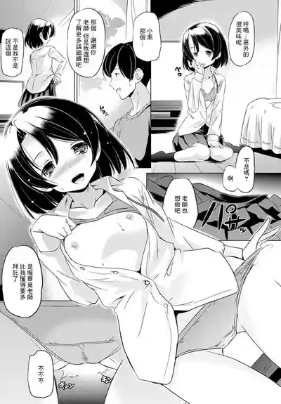 第11頁圖