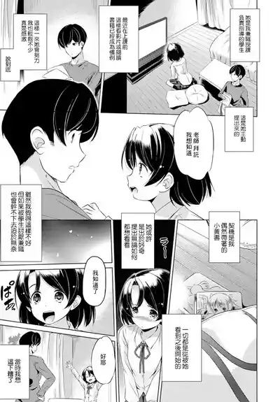 第3頁圖