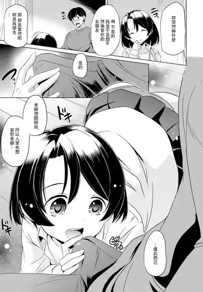 第7頁圖