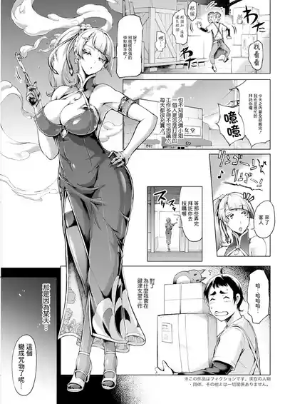 第3页图