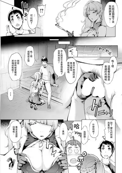 第7页图