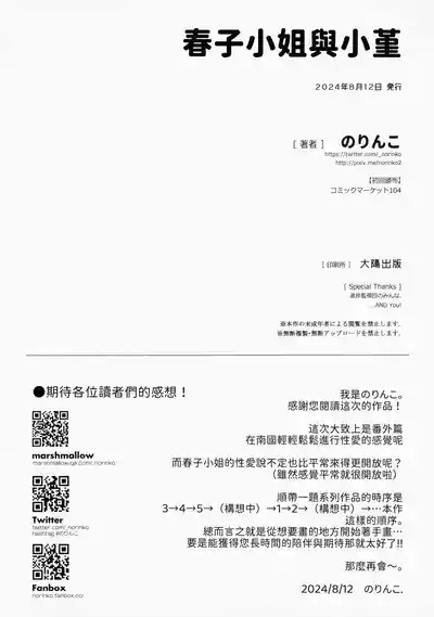 第35頁圖