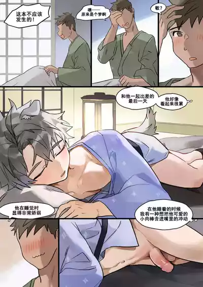 第3页图