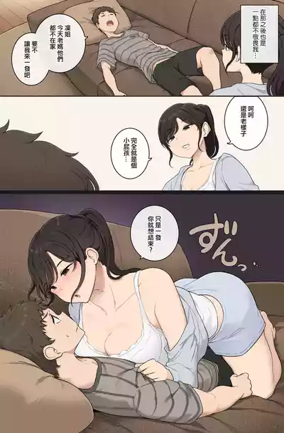 第3页图