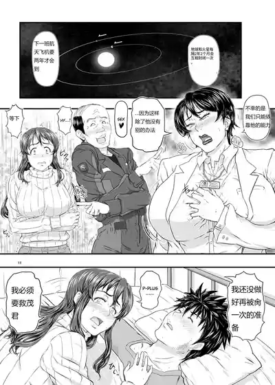 第11頁圖