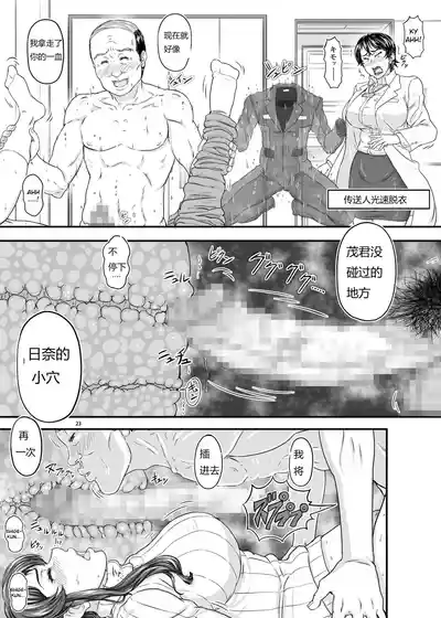 第23頁圖