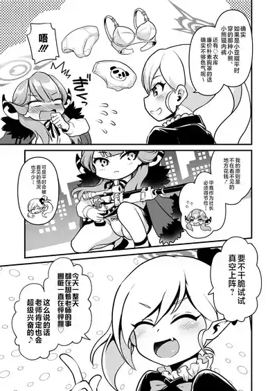 第11页图