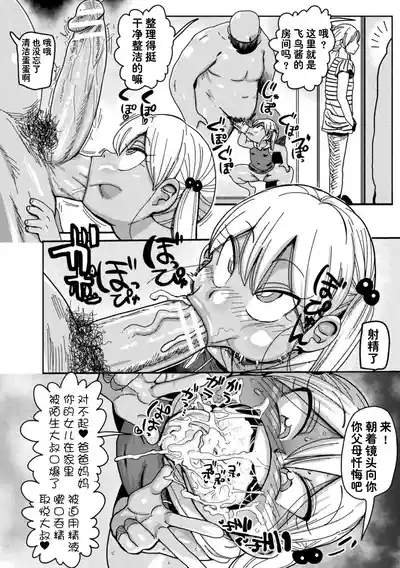 第11页图