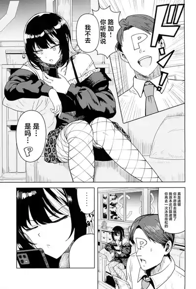 第3页图
