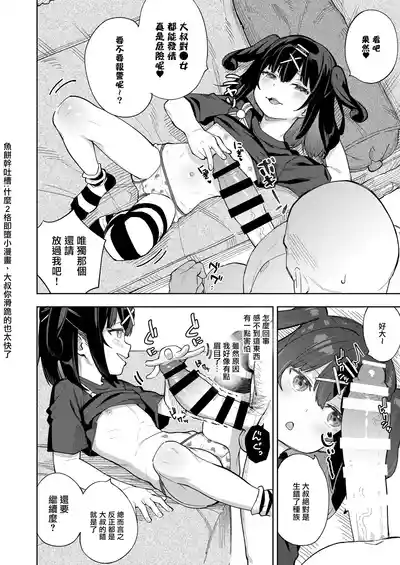 第11页图