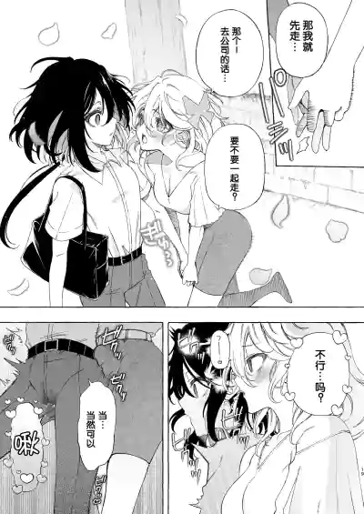 第19页图