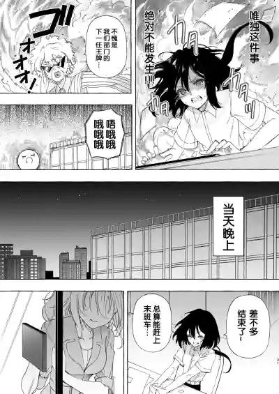 第31页图