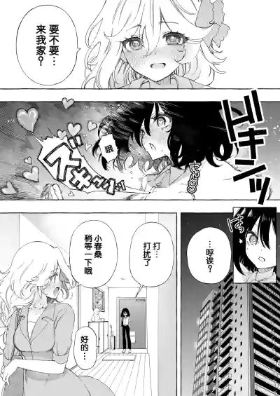 第35页图