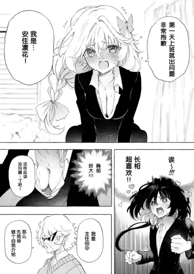 第7页图