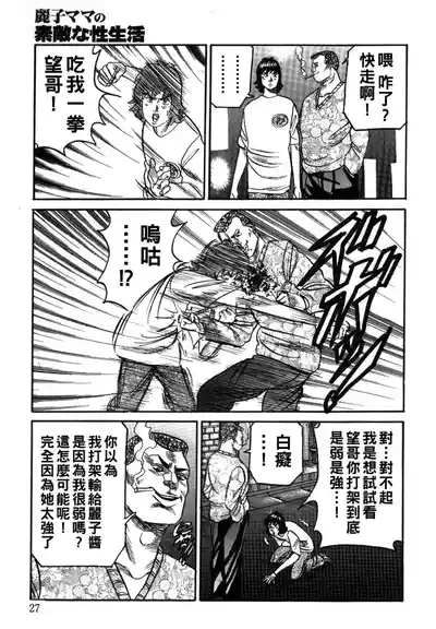 第27页图