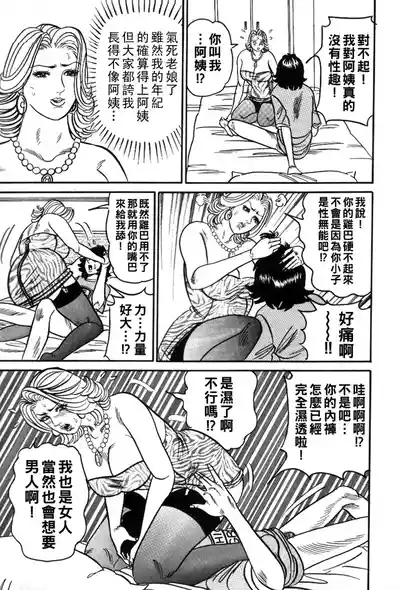 第35页图