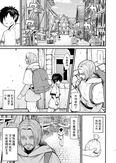 第7頁圖