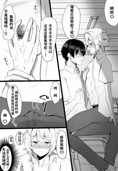 第15页图