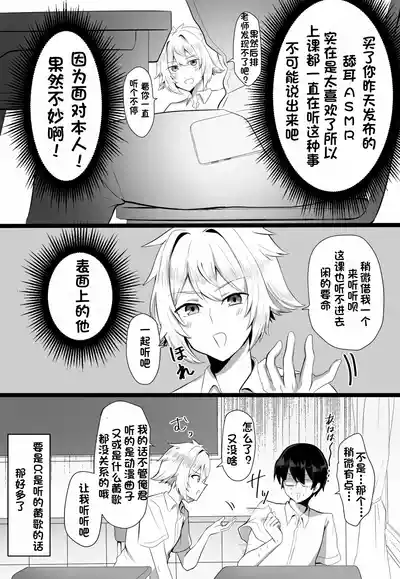 第3页图
