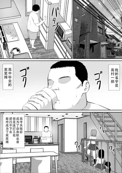 第3页图