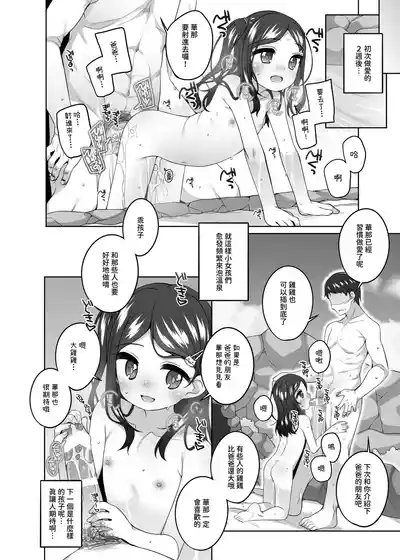 第19頁圖