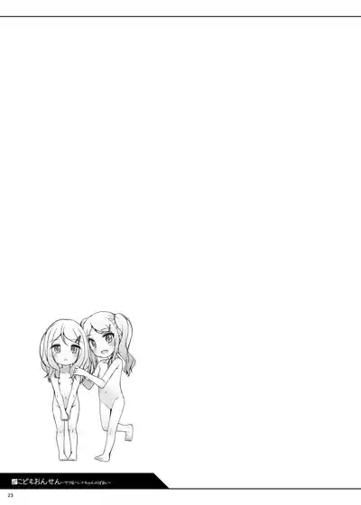 第23頁圖