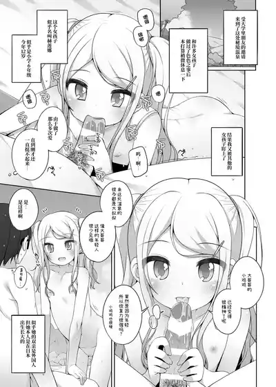 第3頁圖