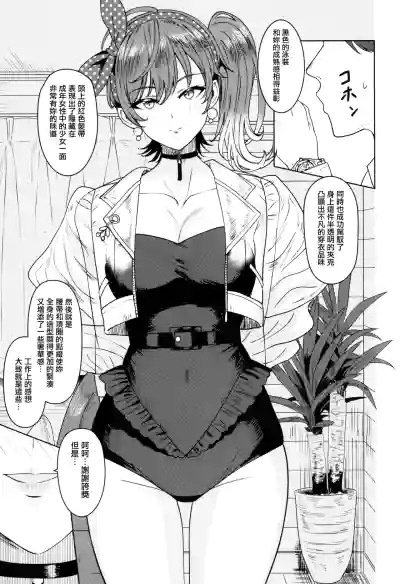 第7页图