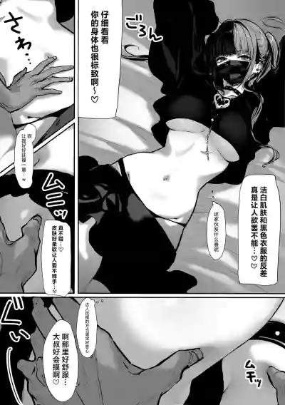 第7頁圖