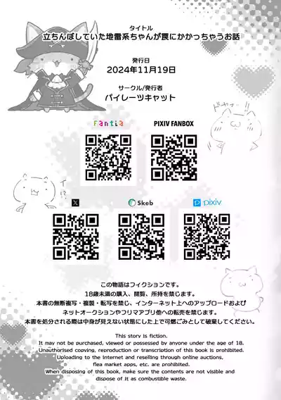 第91頁圖