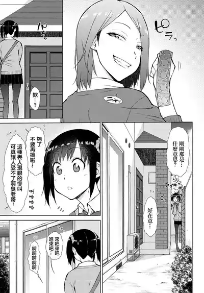 第3頁圖