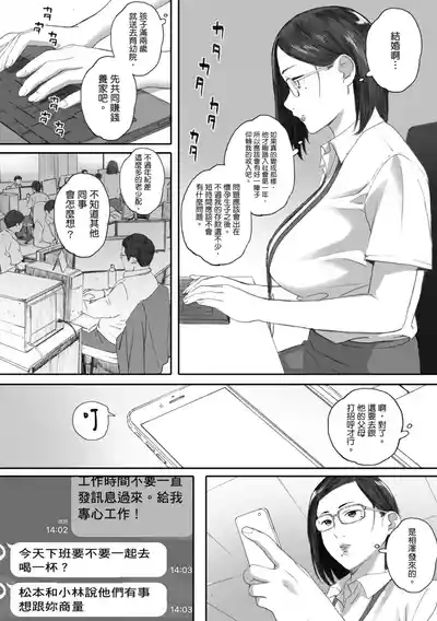 第179頁圖