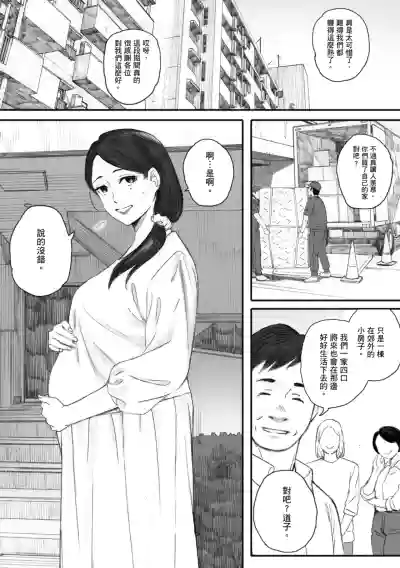 第215頁圖