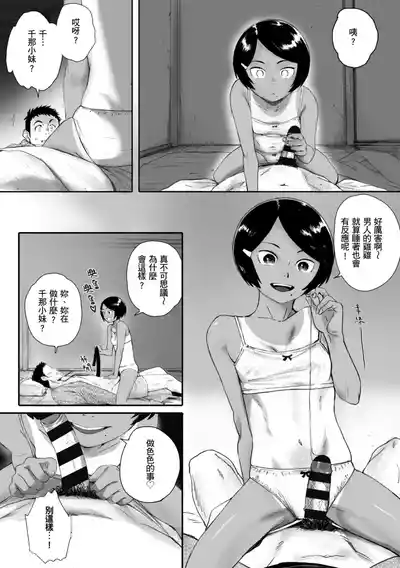 第83頁圖