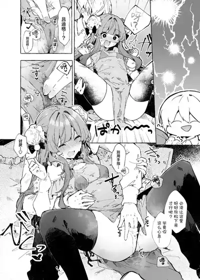 第7頁圖