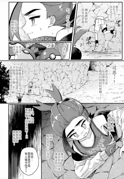 第3頁圖