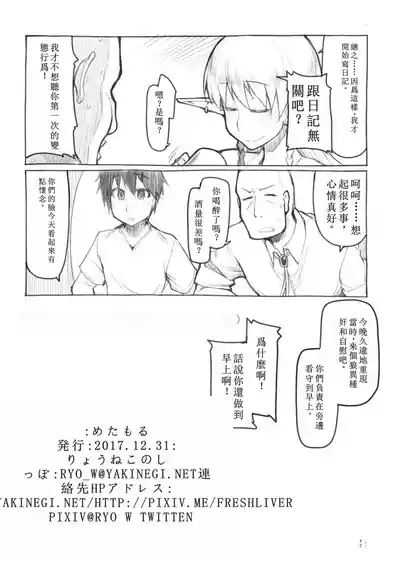 第19页图