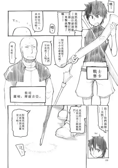 第7页图