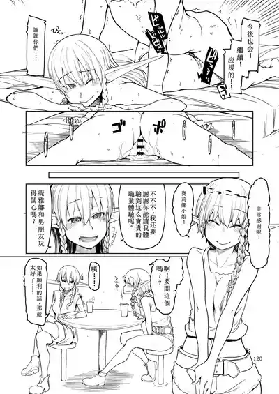 第15页图